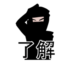 KOUGA KUROROU sticker #6463898