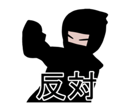 KOUGA KUROROU sticker #6463899