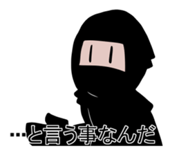 KOUGA KUROROU sticker #6463900