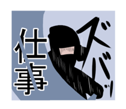 KOUGA KUROROU sticker #6463902