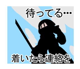 KOUGA KUROROU sticker #6463907