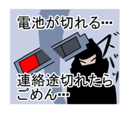 KOUGA KUROROU sticker #6463909