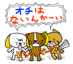 Oh,Dogs! sticker #6464655