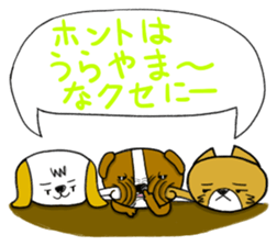 Oh,Dogs! sticker #6464663