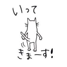 THIS IS CAT sticker #6464754
