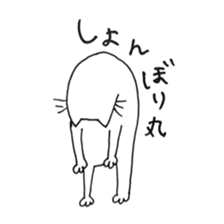 THIS IS CAT sticker #6464758