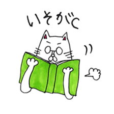 THIS IS CAT sticker #6464759