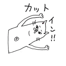 THIS IS CAT sticker #6464762