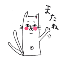 THIS IS CAT sticker #6464766