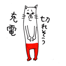 THIS IS CAT sticker #6464776