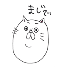 THIS IS CAT sticker #6464780