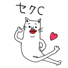 THIS IS CAT sticker #6464782