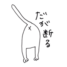 THIS IS CAT sticker #6464784