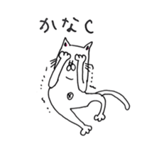 THIS IS CAT sticker #6464787