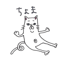 THIS IS CAT sticker #6464789