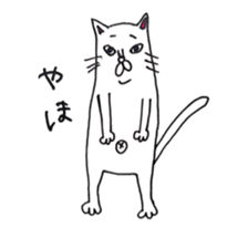 THIS IS CAT sticker #6464790