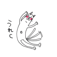 THIS IS CAT sticker #6464791