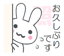 Rabbit of Honorific and Polite language sticker #6464953