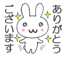 Rabbit of Honorific and Polite language sticker #6464958