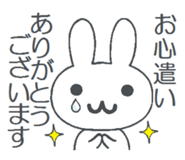 Rabbit of Honorific and Polite language sticker #6464959