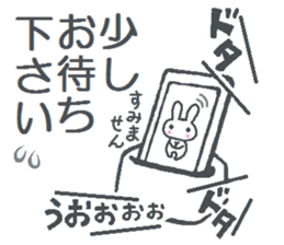 Rabbit of Honorific and Polite language sticker #6464961