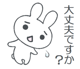Rabbit of Honorific and Polite language sticker #6464964