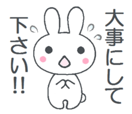 Rabbit of Honorific and Polite language sticker #6464965