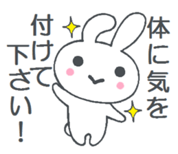 Rabbit of Honorific and Polite language sticker #6464966