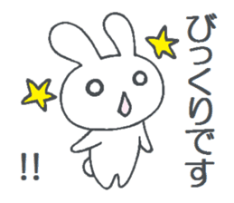 Rabbit of Honorific and Polite language sticker #6464977