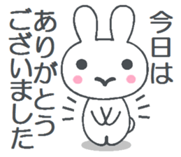 Rabbit of Honorific and Polite language sticker #6464987