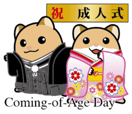 Ham-cho!(Japanese events) sticker #6465115