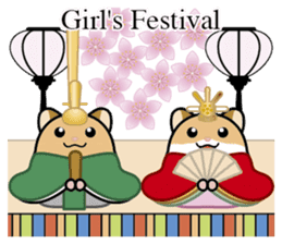 Ham-cho!(Japanese events) sticker #6465117