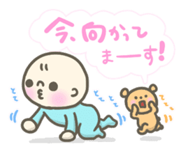 MAME-TAMP sticker #6465285