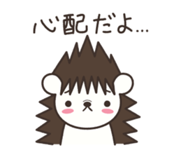 Hedgehog Kurimaru 2 sticker #6465315