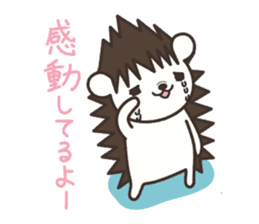 Hedgehog Kurimaru 2 sticker #6465325