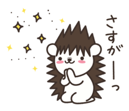 Hedgehog Kurimaru 2 sticker #6465329