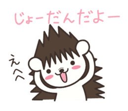 Hedgehog Kurimaru 2 sticker #6465339