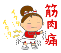 Cheerleader Sticker Red Uniform 2 sticker #6465461