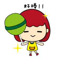 Sophia's daily life sticker #6465620