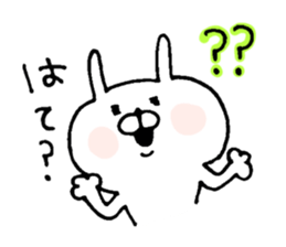 u-suke3 sticker #6466194