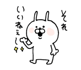 u-suke3 sticker #6466196