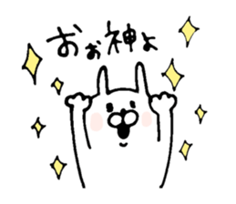 u-suke3 sticker #6466198