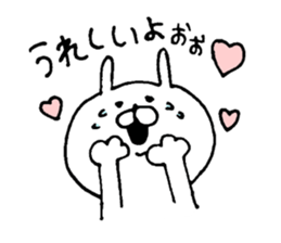 u-suke3 sticker #6466200