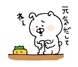 u-suke3 sticker #6466204