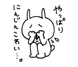 u-suke3 sticker #6466209