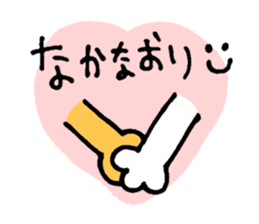 u-suke3 sticker #6466210