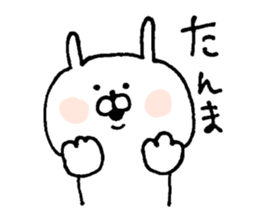 u-suke3 sticker #6466214