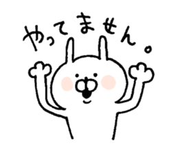 u-suke3 sticker #6466216