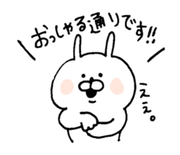 u-suke3 sticker #6466217