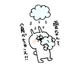 u-suke3 sticker #6466218